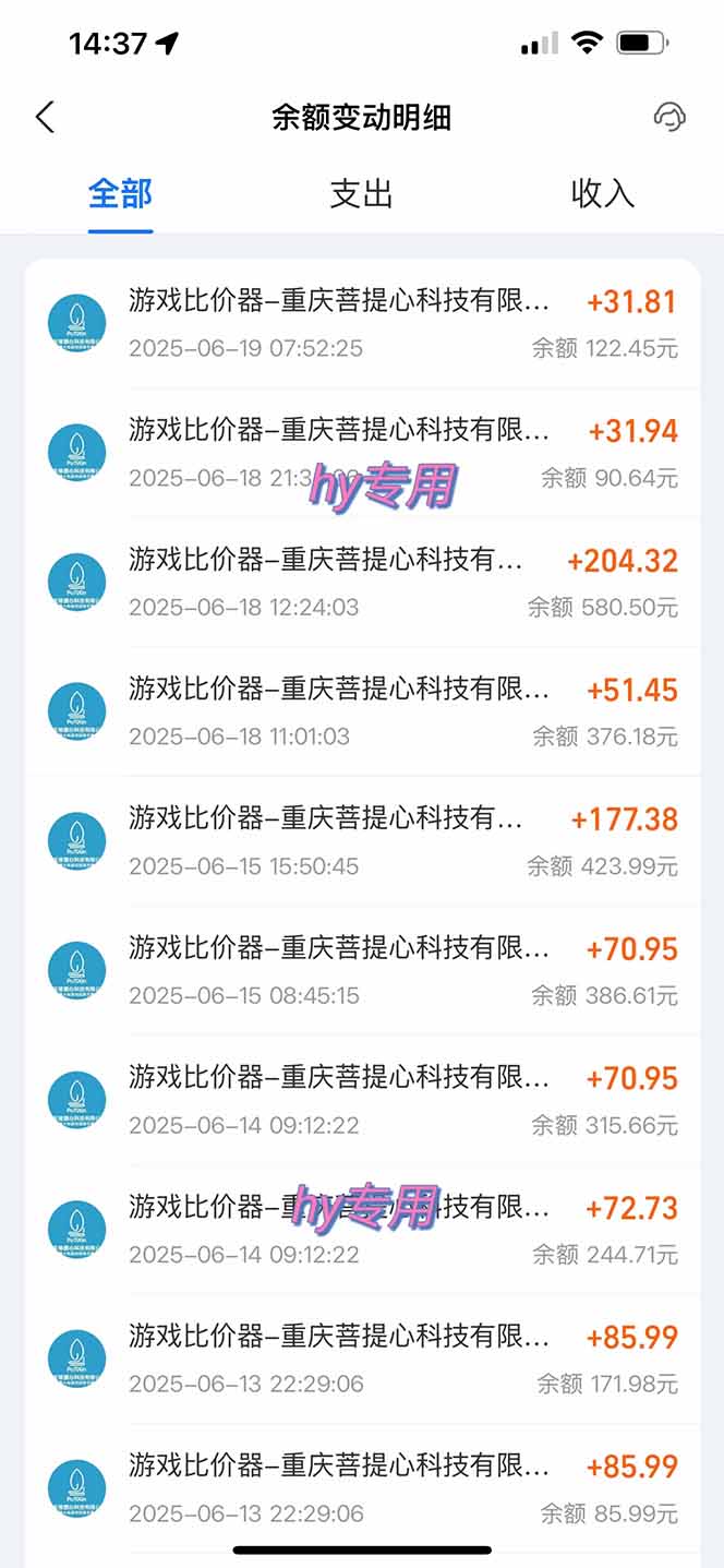 游戏自动挂机项目,每天赚千元,零基础轻松实现稳定收益-十九云栈十九云栈