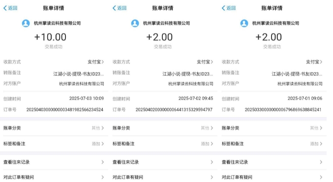 江湖小说掘金，单机日入10-20+，全自动软件操作，完全解放双手，矩阵放大收益无上限-十九云栈十九云栈
