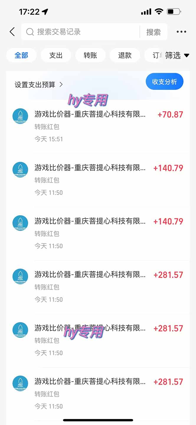 游戏全自动搬砖项目，日入千元，副业项目首选-十九云栈十九云栈